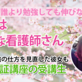 10745_学ぶこと、考えることの楽しさに気づいたとき成績が上がる