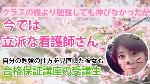 10745_学ぶこと、考えることの楽しさに気づいたとき成績が上がる