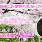 10746_もう一度、あの桜を咲かせるために