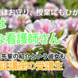 10747_もう一度夢を叶えるために、私たちは寄り添い続けます