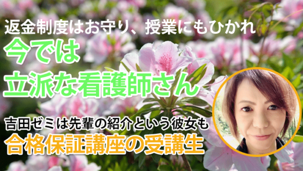 10747_もう一度夢を叶えるために、私たちは寄り添い続けます