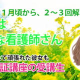 10748_考える力を育む、合格への確かな道