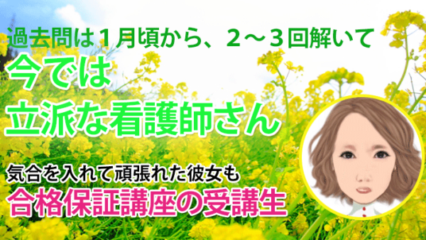 10748_考える力を育む、合格への確かな道