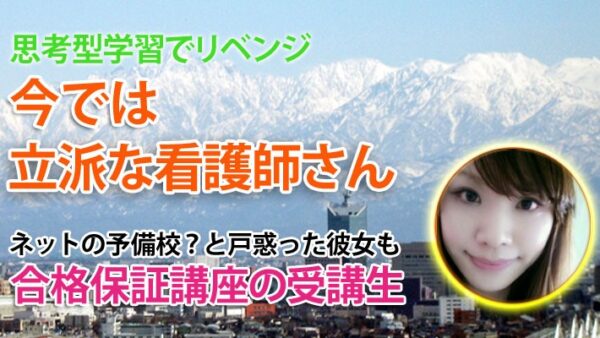 10305_102回で失敗、勉強が嫌いだった