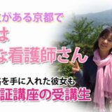 10205_リベンジ受験で合格