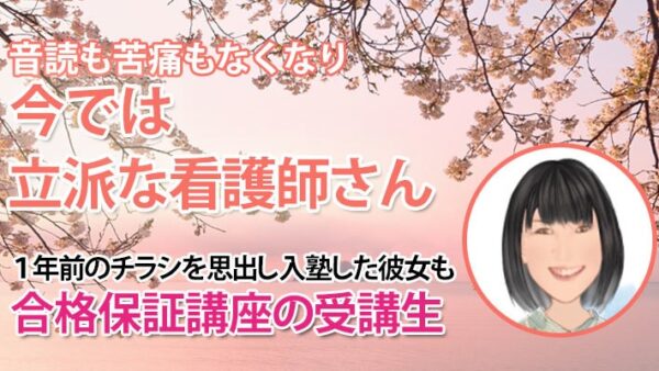 10605_A判定になった
