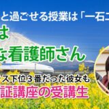 10905_最下位からA判定へ。安心感が生んだ奇跡の合格