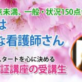 11105_適応障害、失敗の連続、それでも立ち上がった私が見た未来