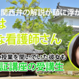 10751_5年かけてつかんだ合格！一緒に歩んだからこそできた奇跡