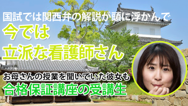 10751_5年かけてつかんだ合格！一緒に歩んだからこそできた奇跡