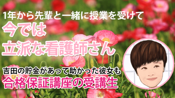 10752_ゼミの仲間と先生がいたから、何度でも立ち上がれた