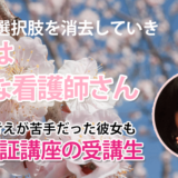 10753_逃げたくなる時でも、先生の授業があったから前に進めた