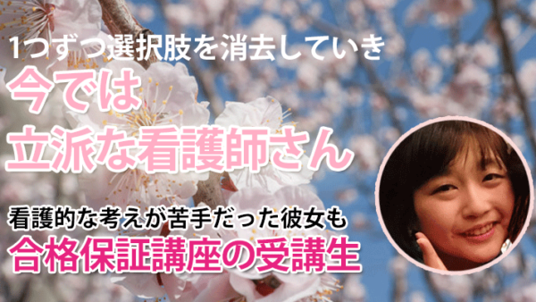 10753_逃げたくなる時でも、先生の授業があったから前に進めた