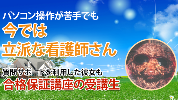 10406_試験当日は先生に頂いたえんぴつ、消しゴム、カイロ、お守りを握りしめ挑みました。