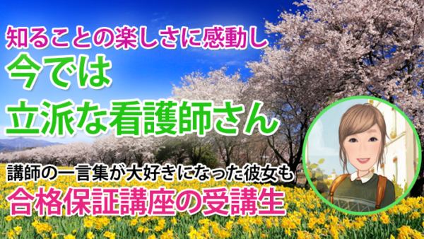 10506　知ることの楽しさに感動