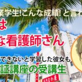 10806_“毒舌”ではなく現実を伝える。だから結果につながる。