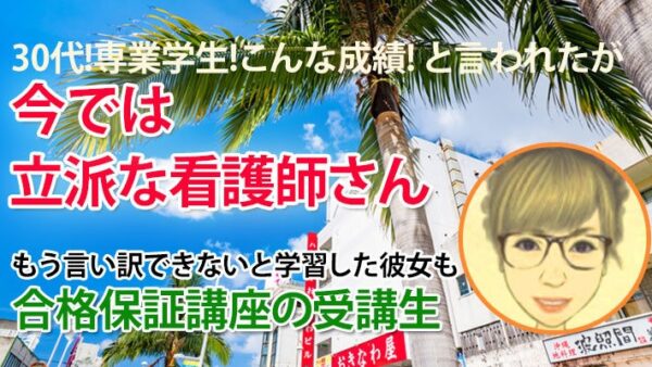 10806_“毒舌”ではなく現実を伝える。だから結果につながる。