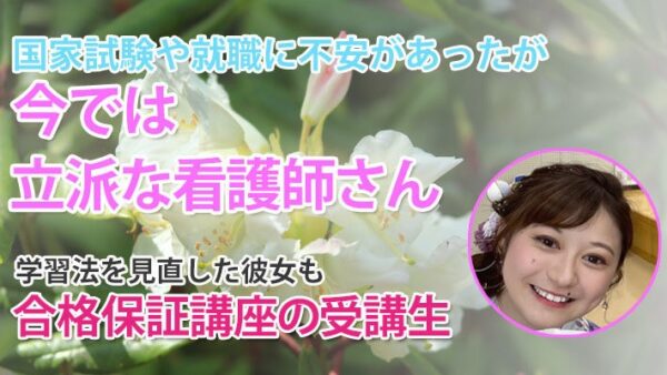 11306_不安だった私が“学ぶ楽しさ”に気づいた60日間の奇跡