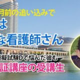 10307_国試で250点を取ることを目標に