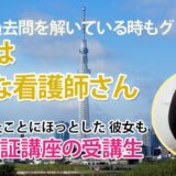 10907_働く母、30代後半からの挑戦！すべてはここから始まった