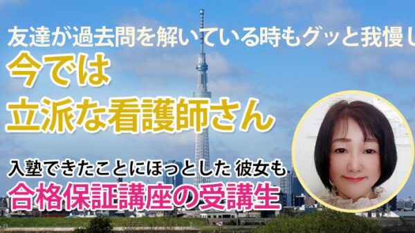 10907_働く母、30代後半からの挑戦！すべてはここから始まった