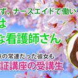 11307_もう一度立ち上がってよかった―赤点常連からの逆転合格