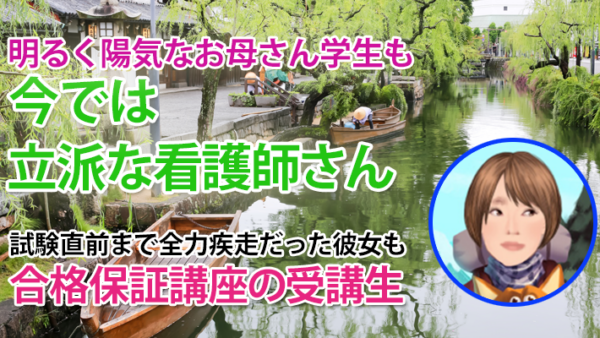 10508_明るく陽気なお母さん学生も