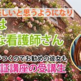 10808_音読で深まる記憶、チャットで広がる自信。知識を確かなものにした1年間