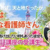 10908_「諦めなかった10年、そして1年――全てが今に繋がっている