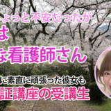 10609　全国ワースト4位からクラス1位へ