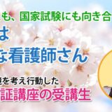 11109_子供を言い訳にしない――自分を信じて走り抜けた3年間