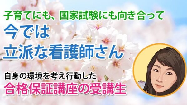 11109_子供を言い訳にしない――自分を信じて走り抜けた3年間