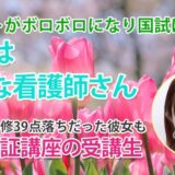 11309_不適切問題にすがったあの日からのリベンジ