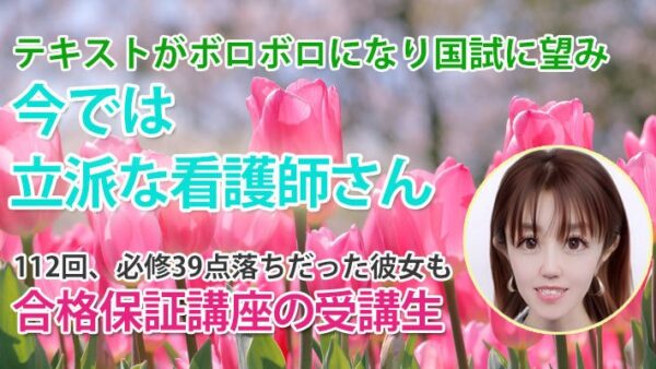 11309_不適切問題にすがったあの日からのリベンジ