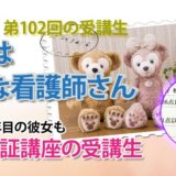 10101　得点調整を乗り越え合格