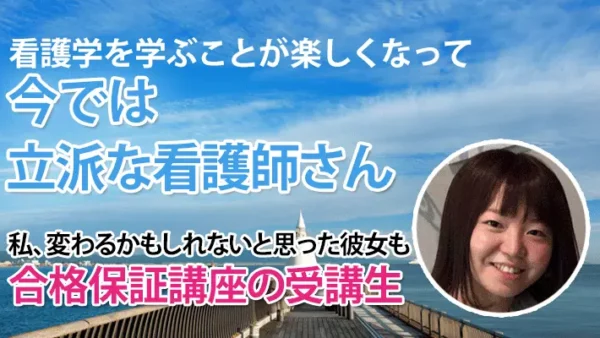 10707_ネット授業の不信感のあった彼女も