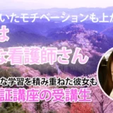 10728_電話一本で変わった人生――もっと早く出会いたかった！