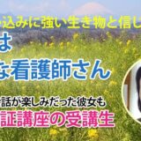 11010_勉強が辛いから楽しいに変わった――リベンジ受験での心のターニングポイント
