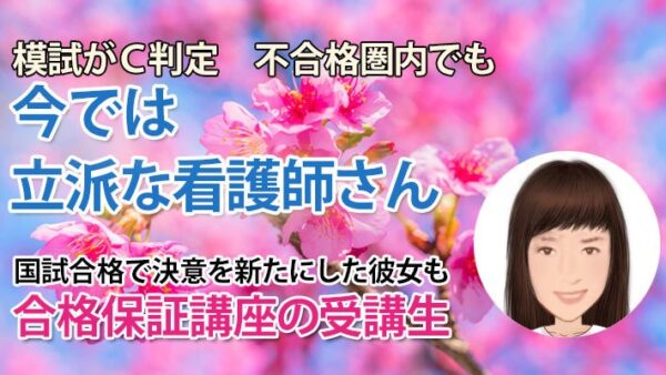 11015_根拠を持って説明する大切さ――学びがつながった合格の実感