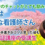 11016_雑談も関西弁も、試験問題に変わる――だから楽しく続けられた