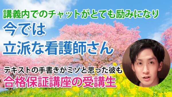 11016_雑談も関西弁も、試験問題に変わる――だから楽しく続けられた