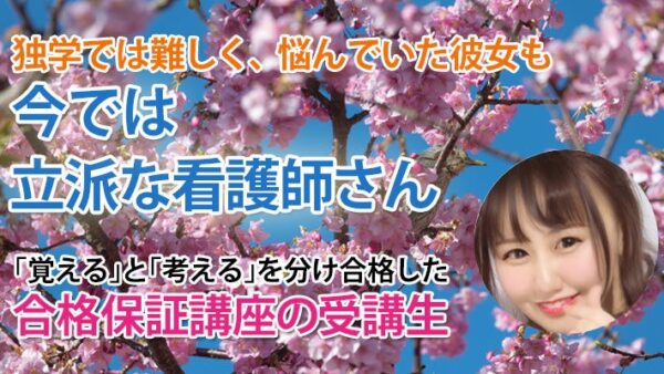 11017_ホルモンも関節も体で覚えた――ゼミで学んだ新しい勉強法