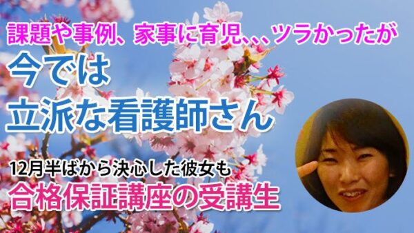 11018_必修33点からの奇跡――先生との出会いがすべてを変えた