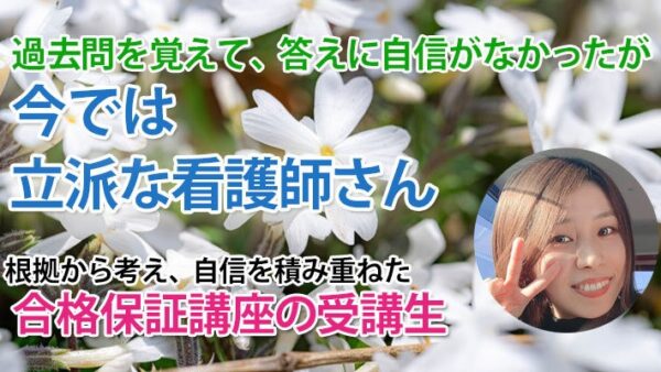 11020_挫折、再挑戦、そして合格――成績が伸びたのは”やり方”を変えたから