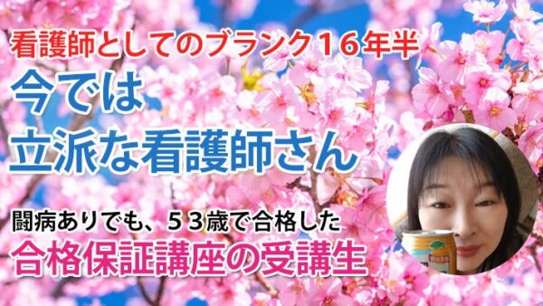 11025_入塾すると、あなたもシリーズ化された“秘密の話”を聞けるかも？