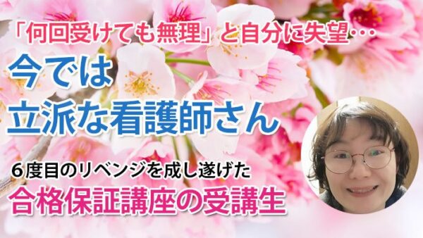 11028_どん底から這い上がる力をくれたのは、先生と仲間たちでした