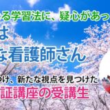 11029_出口のないトンネルから抜け出せたのは、計画と希望のおかげだった