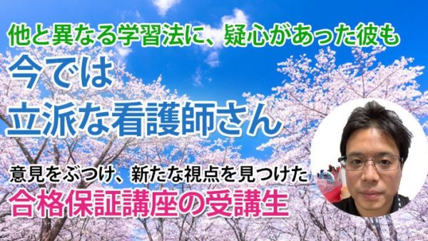 11029_出口のないトンネルから抜け出せたのは、計画と希望のおかげだった