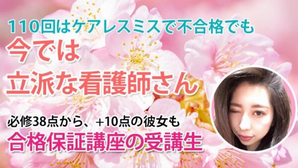 11003_中学から勉強してこなかった私が、やっと本気を出せた理由