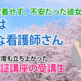 11204_途中でくじけそうでも、大丈夫。先生が何度でも向き合ってくれる